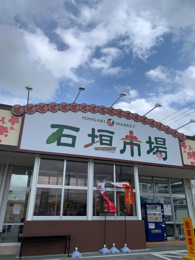 ゆい屋 Ishigaki (Okinawa) Exterior foto
